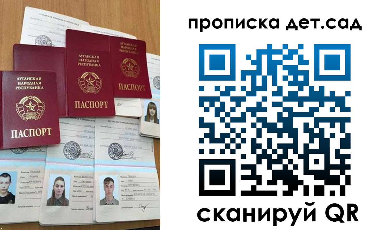 временная регистрация поиск в Иваново