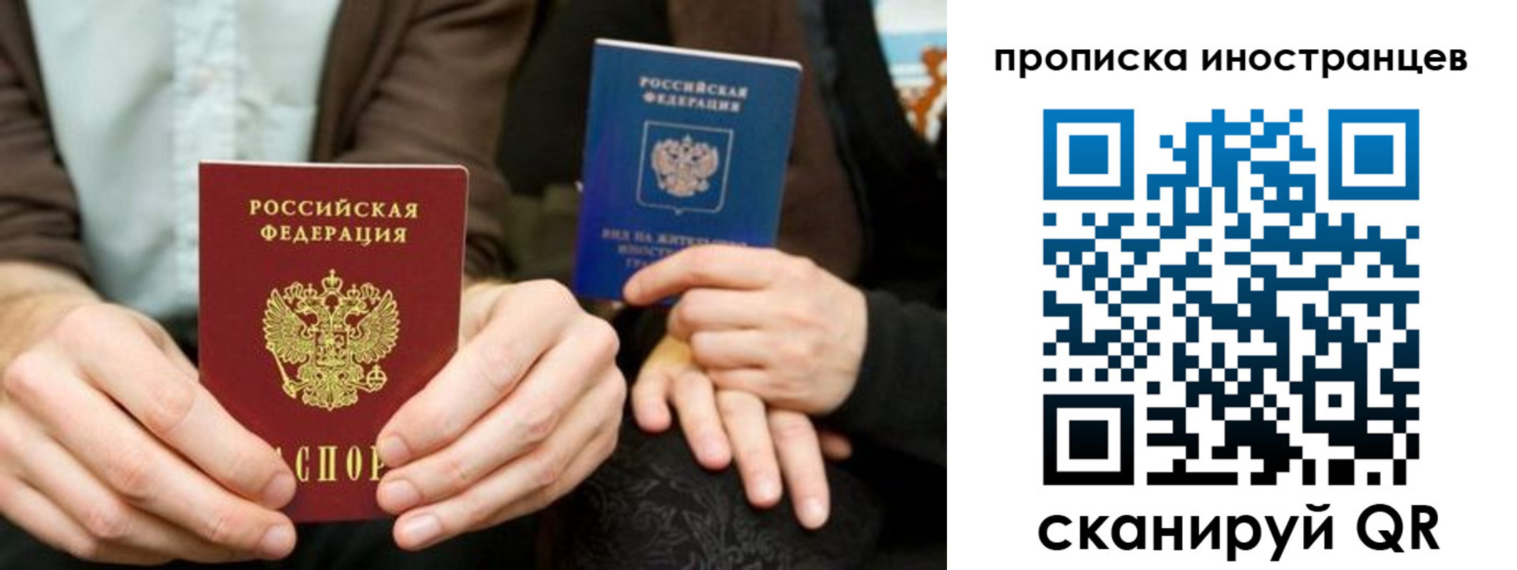 регистрация для дет. сада в Иваново